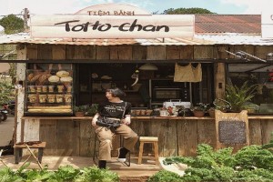 “Tooto-chan” bakery- our lovely childhood
